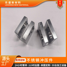 沖壓件 武漢